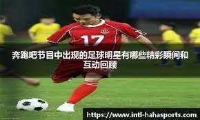 快船下半场进攻崩盘：科比-布朗得分超过哈登和小卡，末节6分钟仅得2分