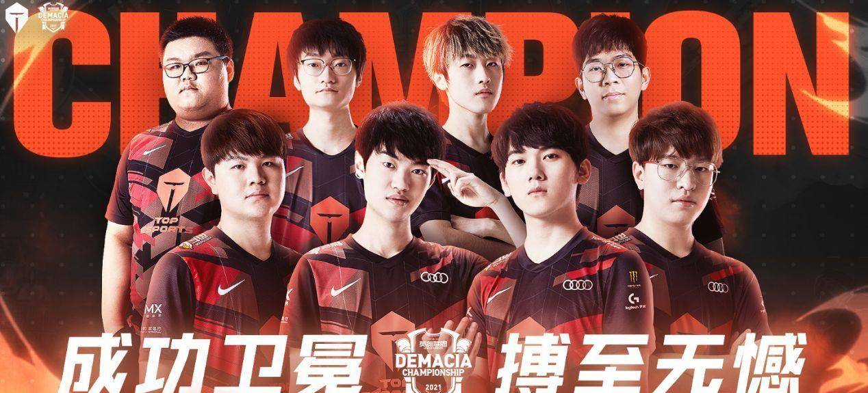 确的战略部 确的战略部